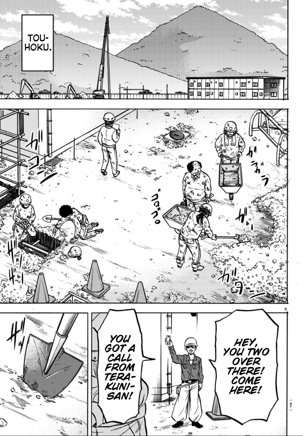 Page 9 of Chapter 183
