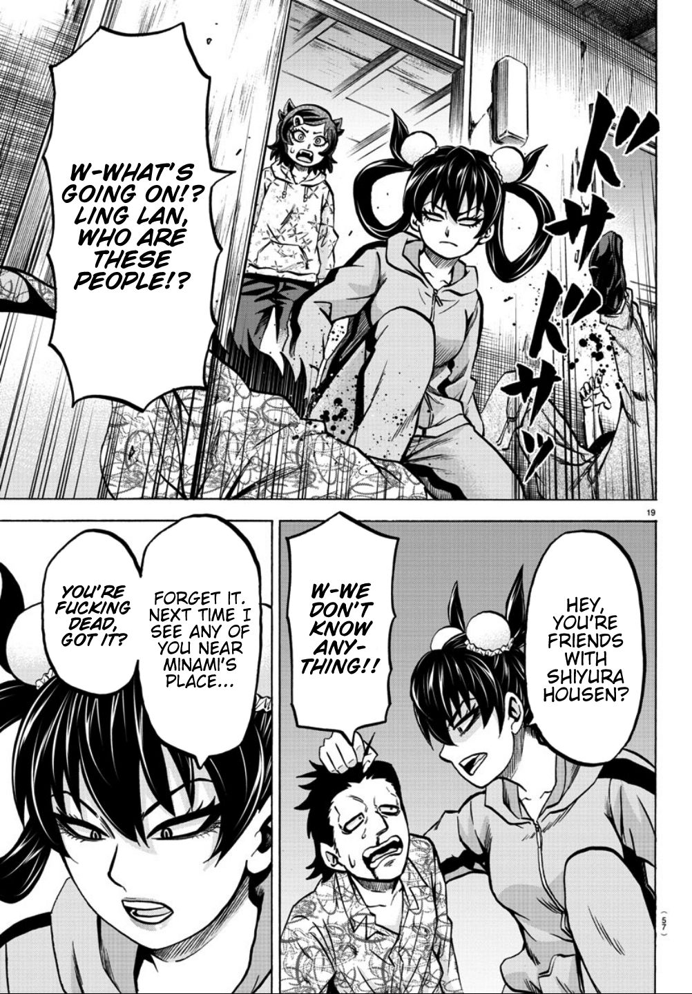 Page 18 of Chapter 183
