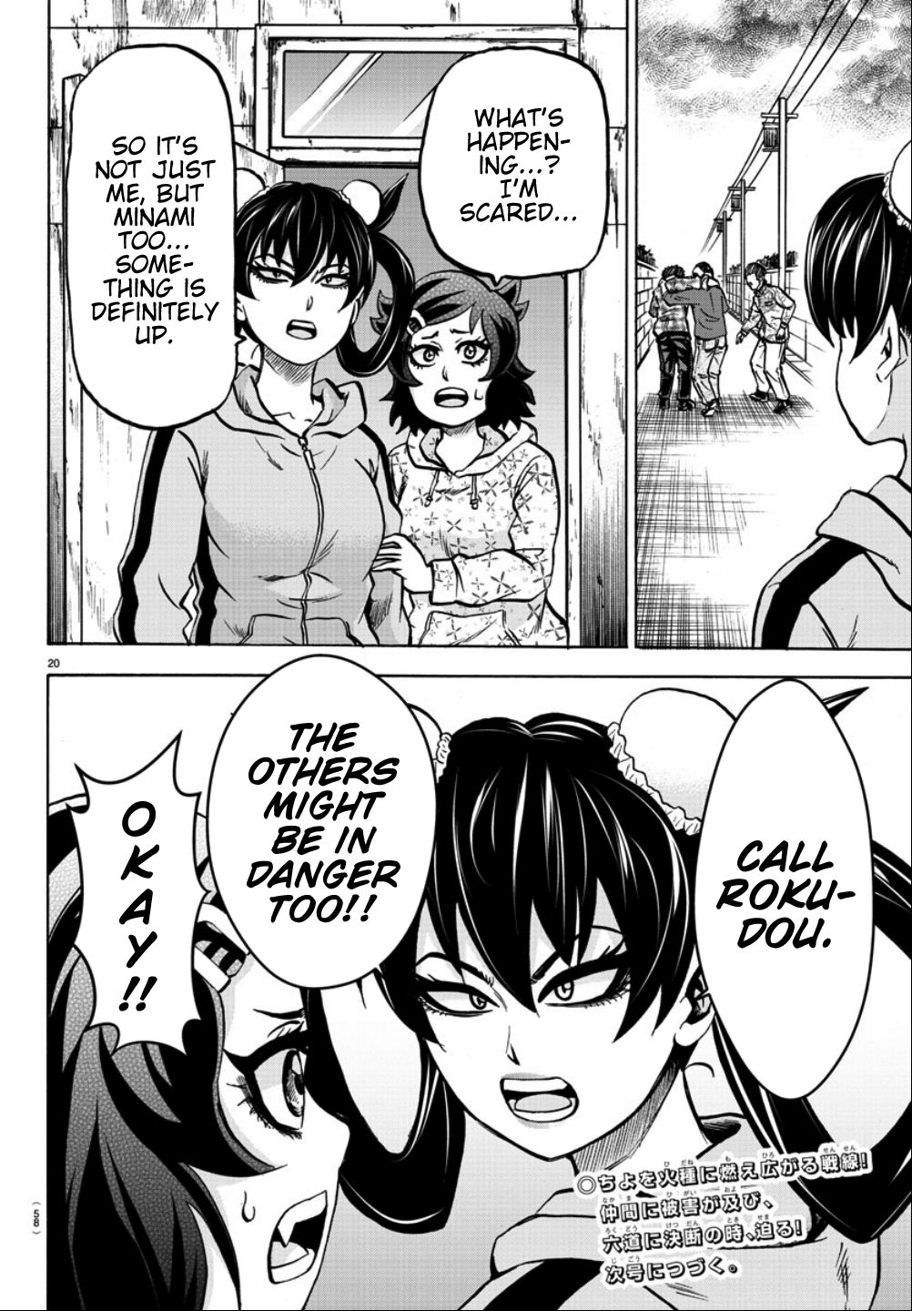 Page 19 of Chapter 183