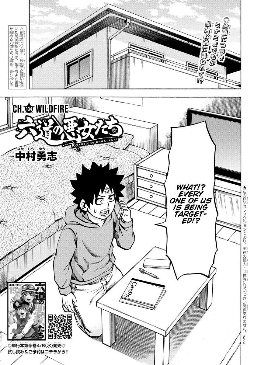 Page 1 of Chapter 184