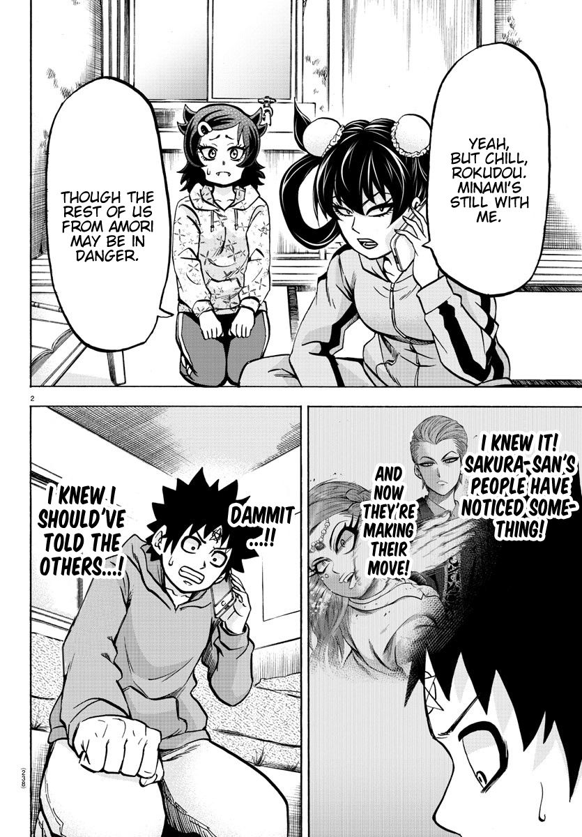 Page 2 of Chapter 184