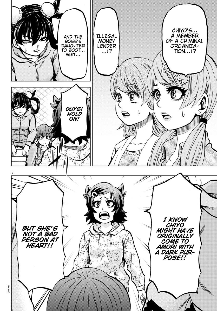 Page 5 of Chapter 184