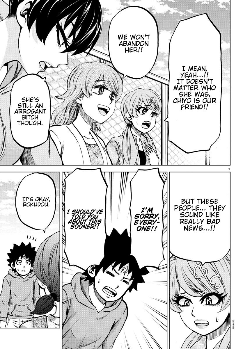 Page 6 of Chapter 184