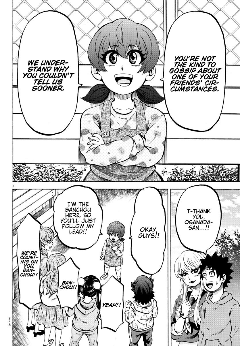 Page 7 of Chapter 184