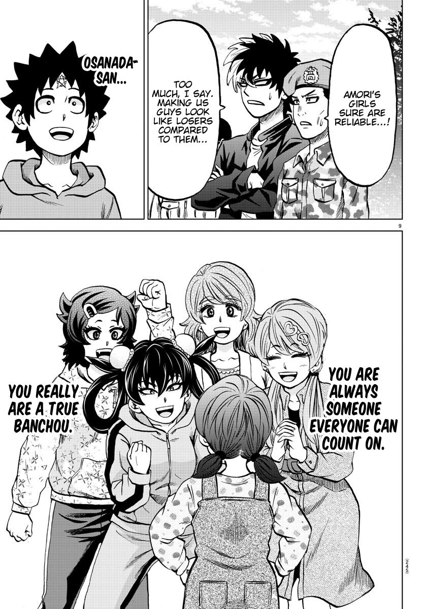Page 8 of Chapter 184