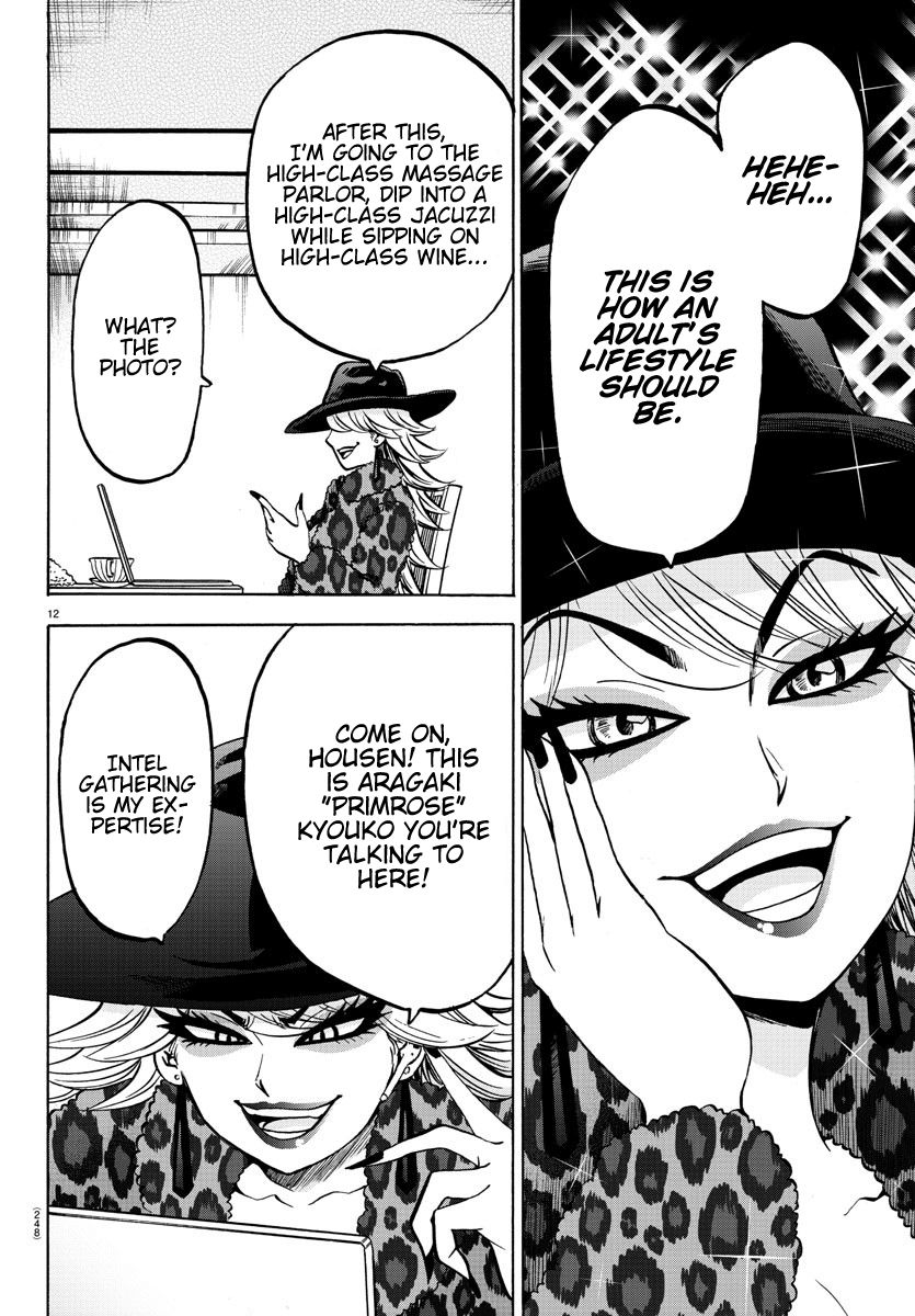 Page 10 of Chapter 184