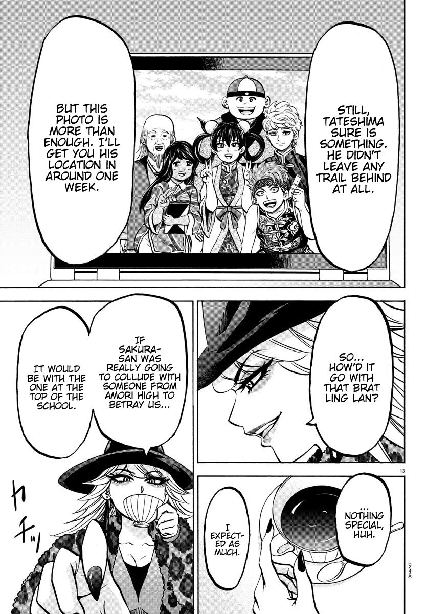 Page 11 of Chapter 184