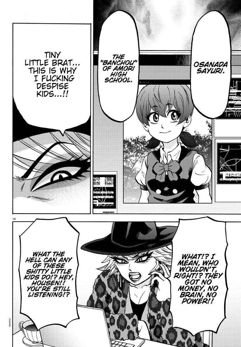 Page 12 of Chapter 184