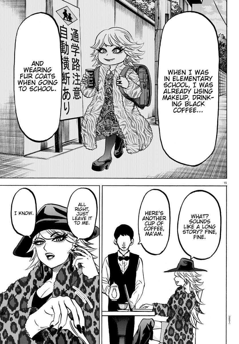 Page 13 of Chapter 184