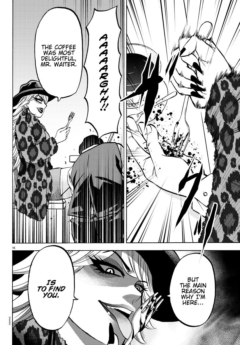 Page 14 of Chapter 184