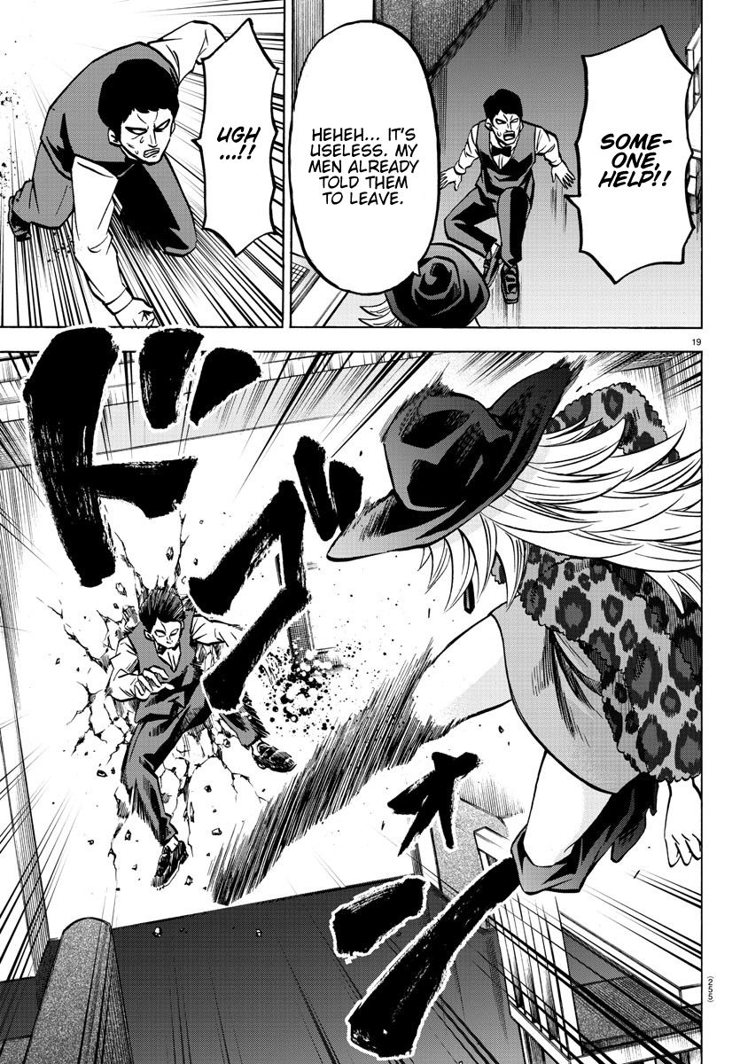 Page 17 of Chapter 184
