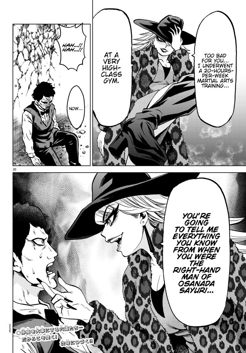 Page 18 of Chapter 184