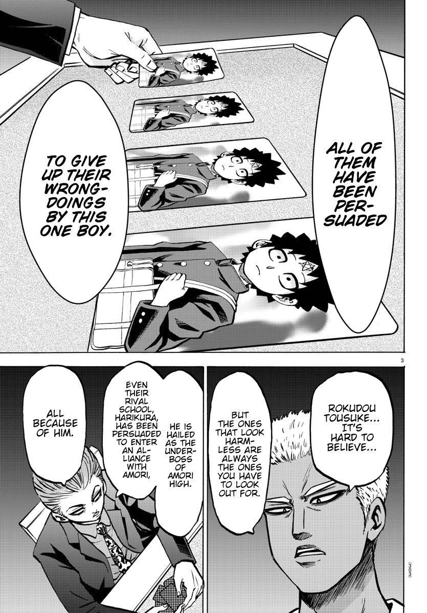 Page 3 of Chapter 185