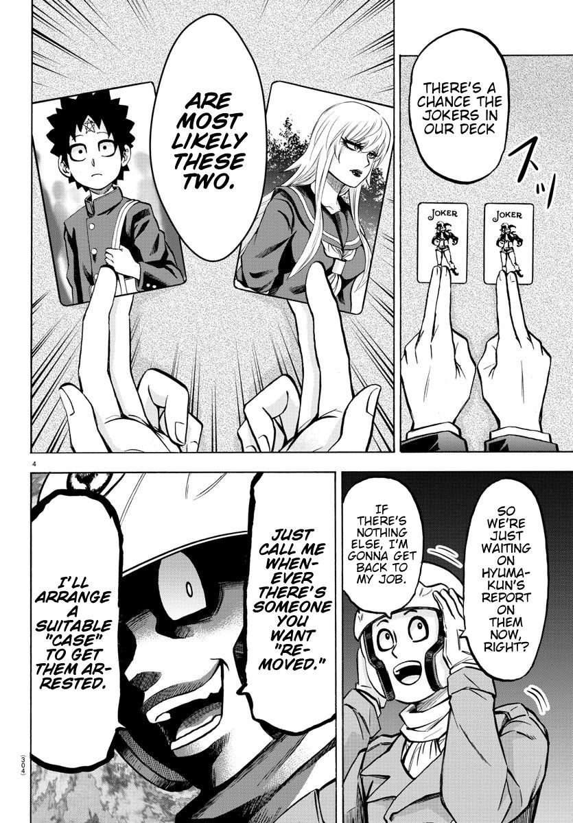 Page 4 of Chapter 185