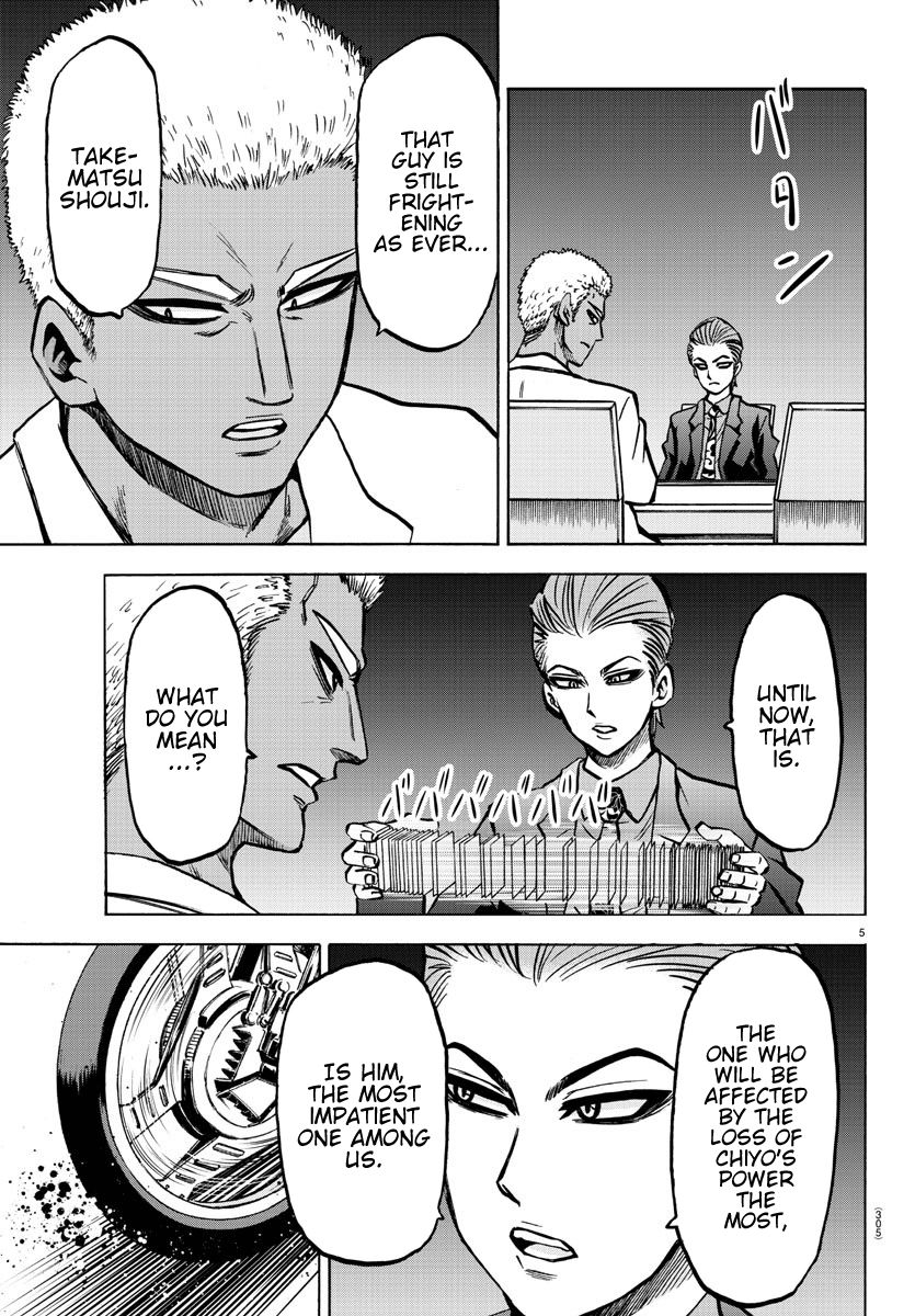 Page 5 of Chapter 185
