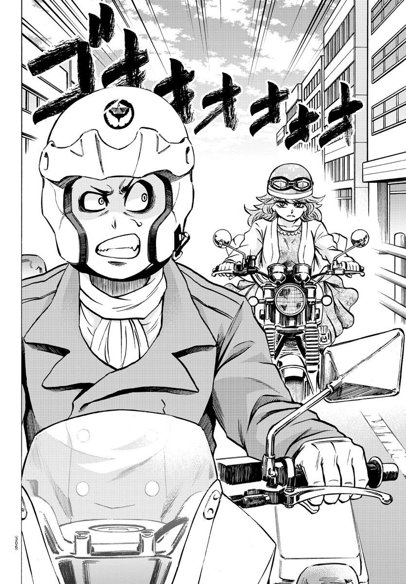 Page 6 of Chapter 185