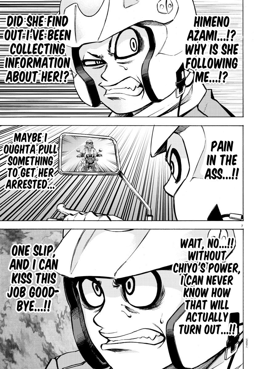 Page 7 of Chapter 185