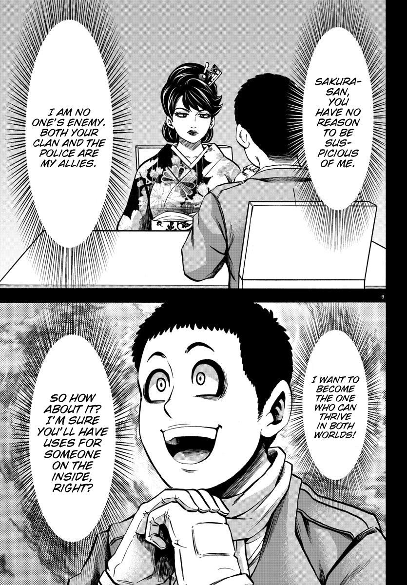 Page 9 of Chapter 185
