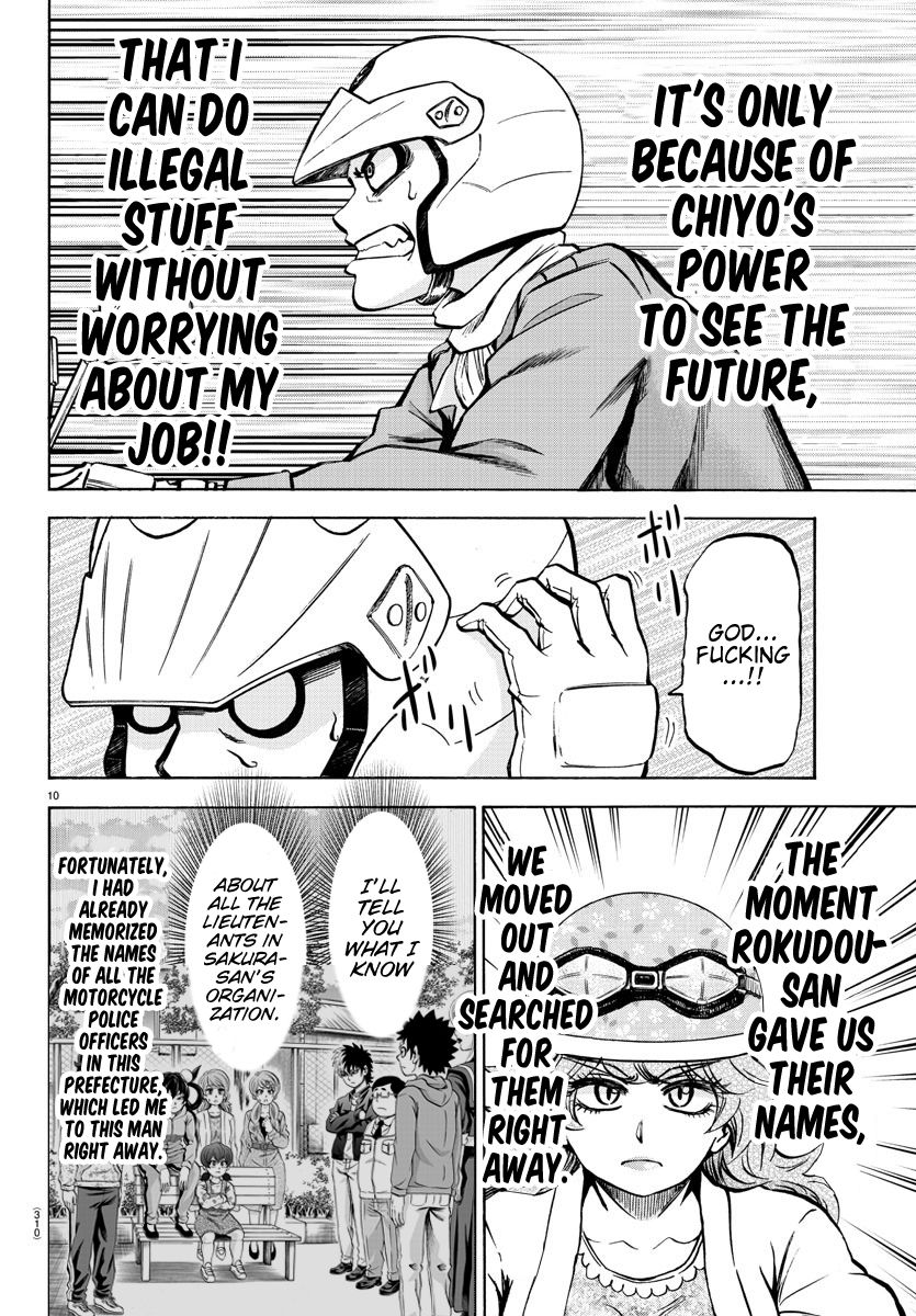 Page 10 of Chapter 185