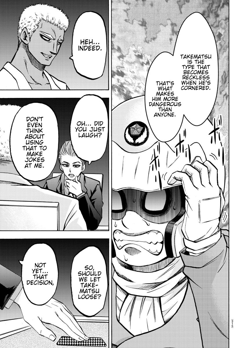 Page 14 of Chapter 185