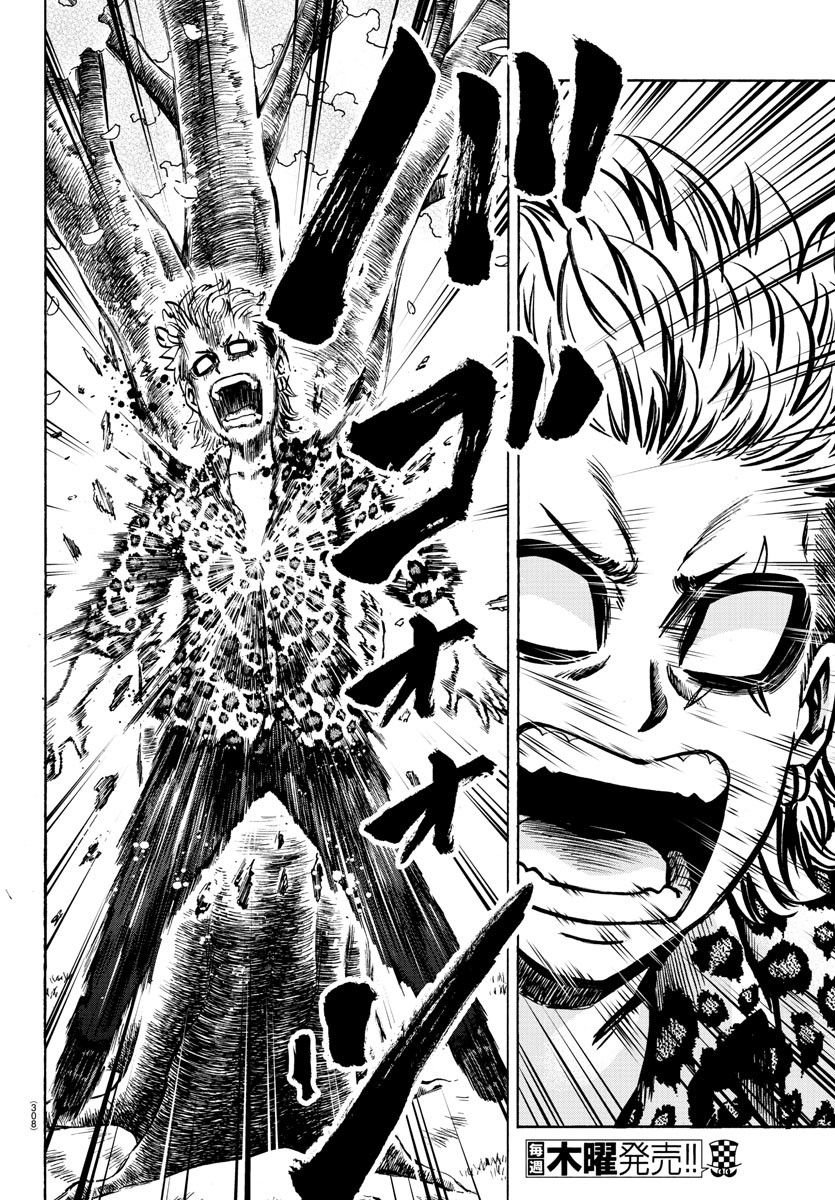 Page 15 of Chapter 186
