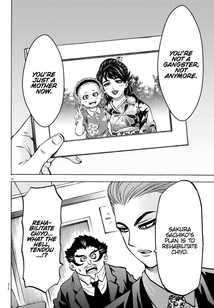 Page 13 of Chapter 187