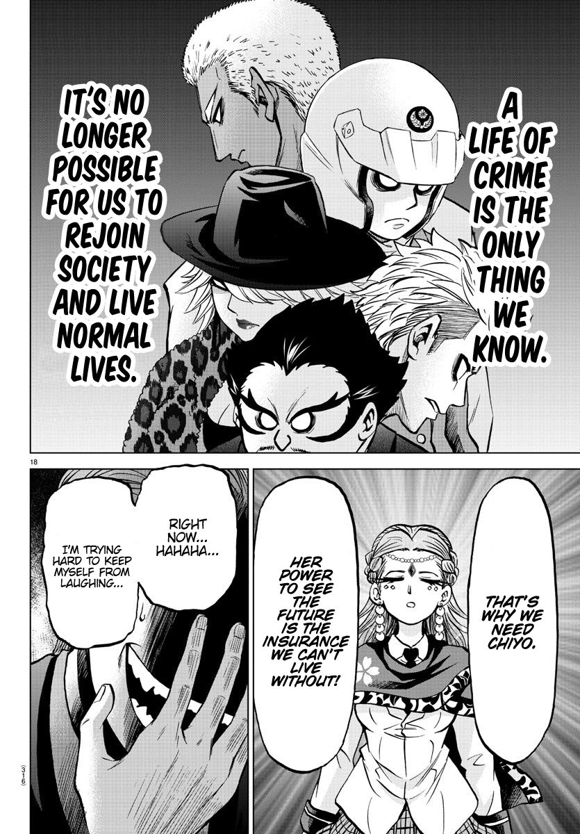 Page 17 of Chapter 187