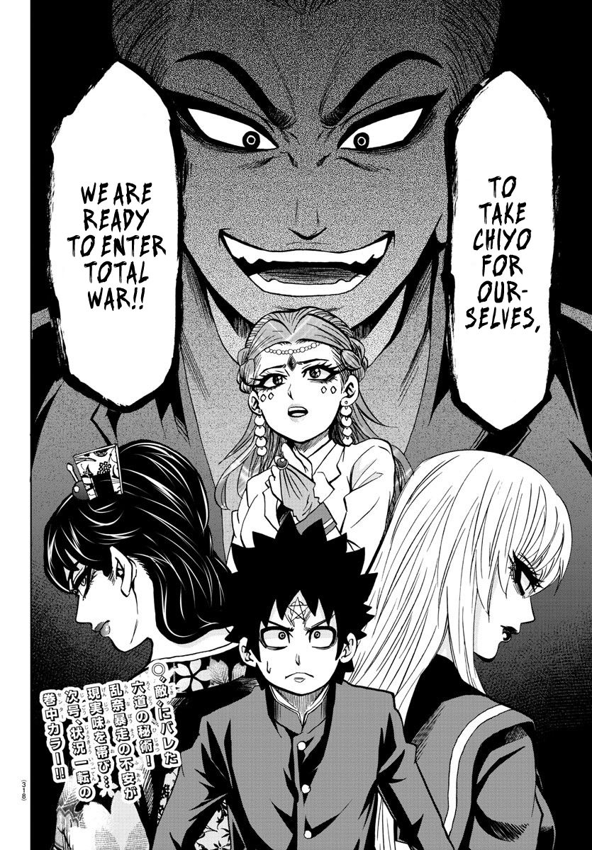 Page 19 of Chapter 187