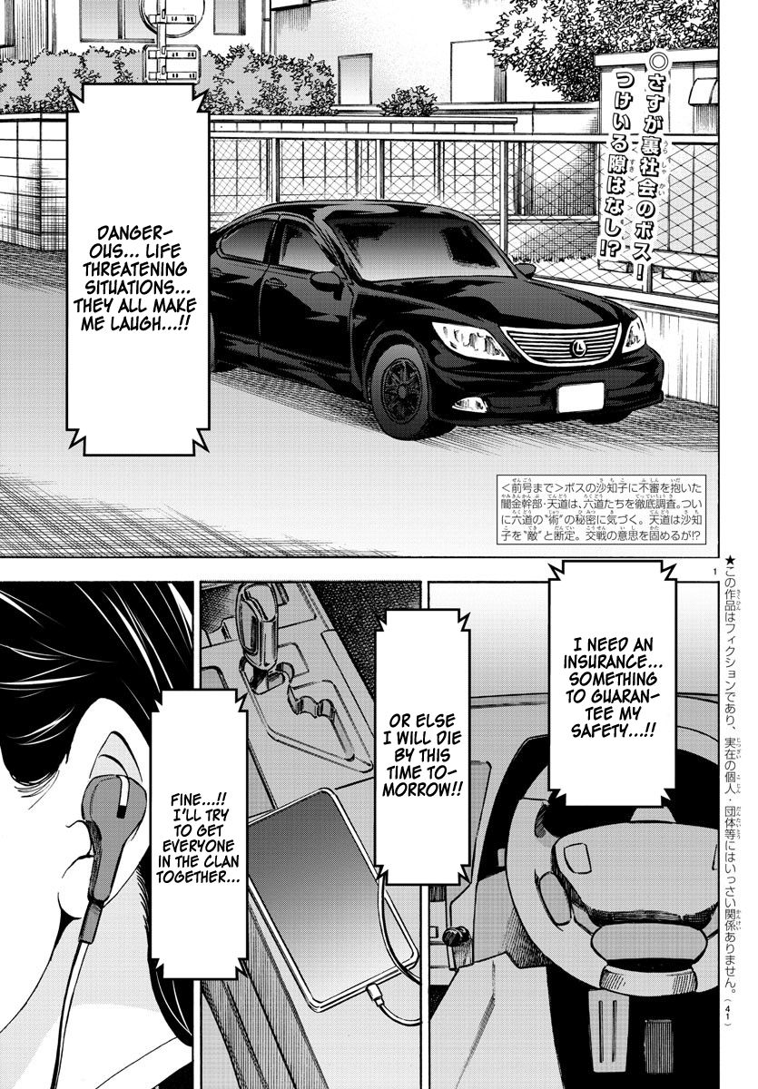 Page 2 of Chapter 188