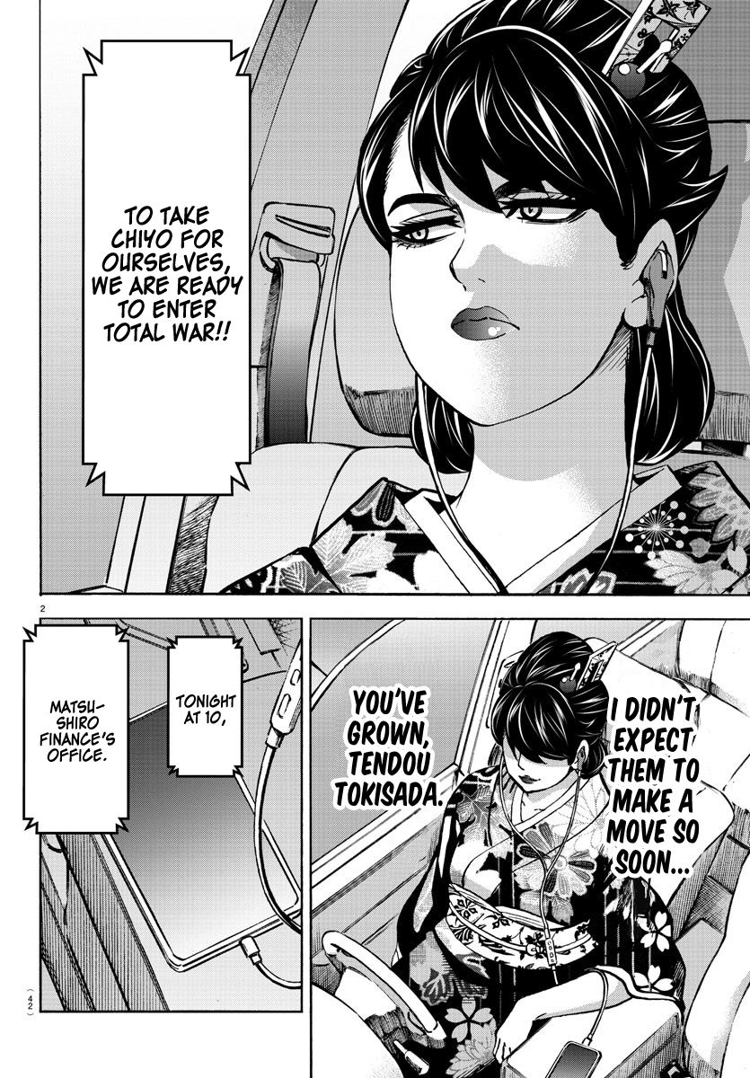 Page 3 of Chapter 188