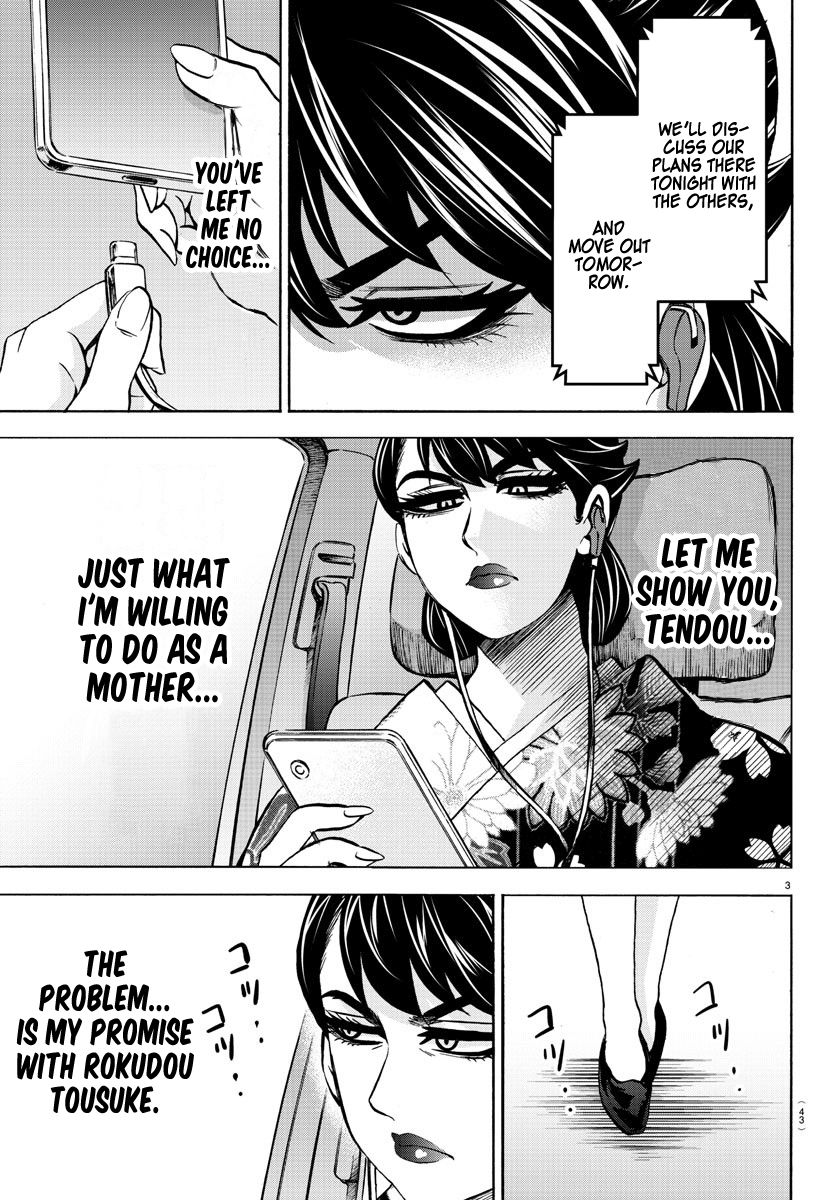Page 4 of Chapter 188