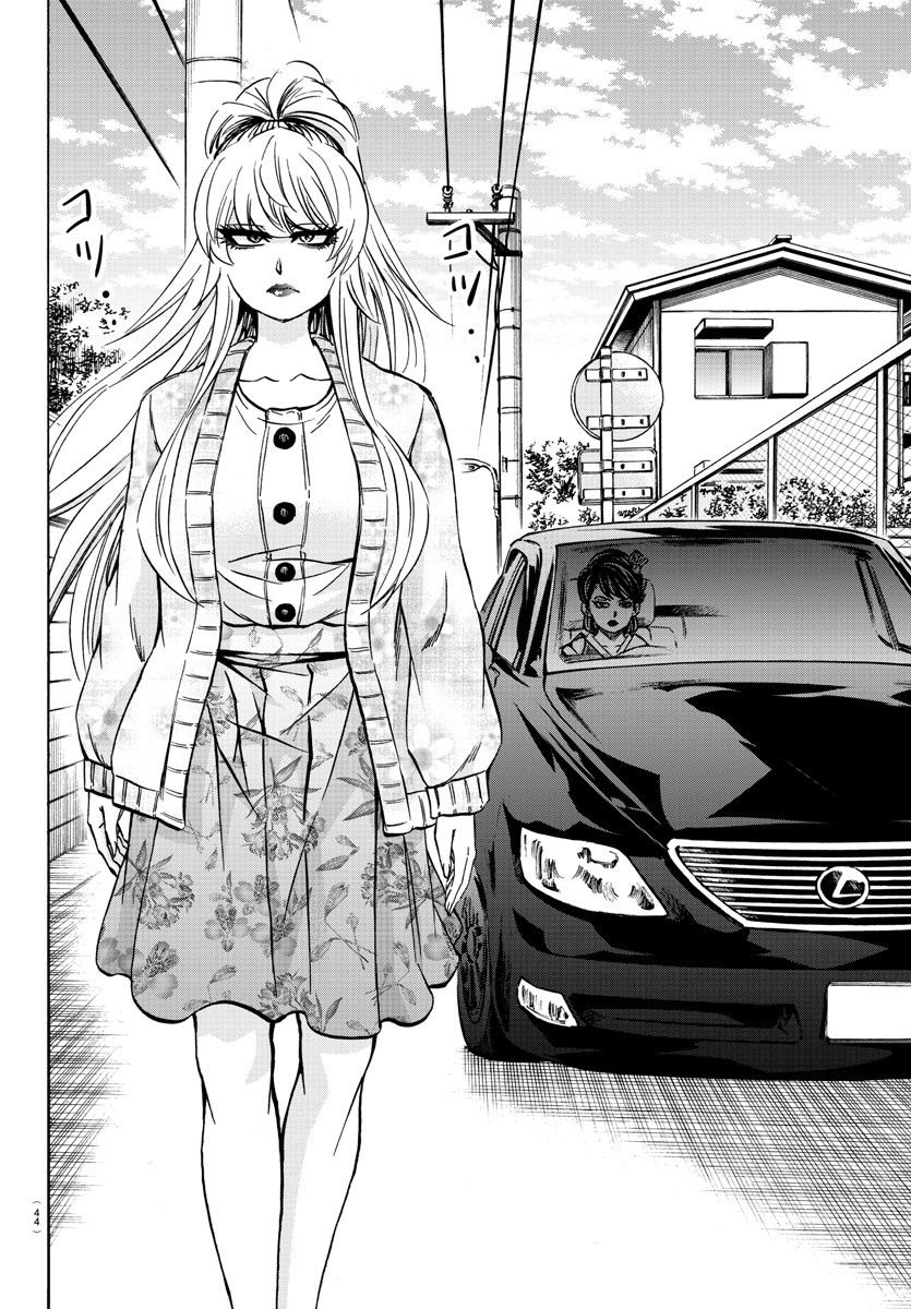 Page 5 of Chapter 188