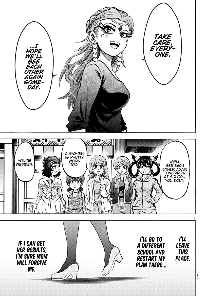 Page 10 of Chapter 188