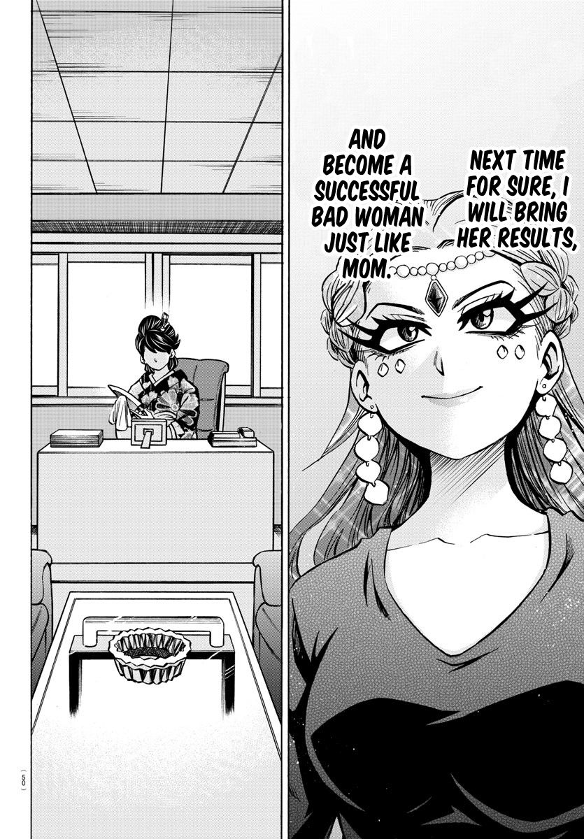 Page 11 of Chapter 188