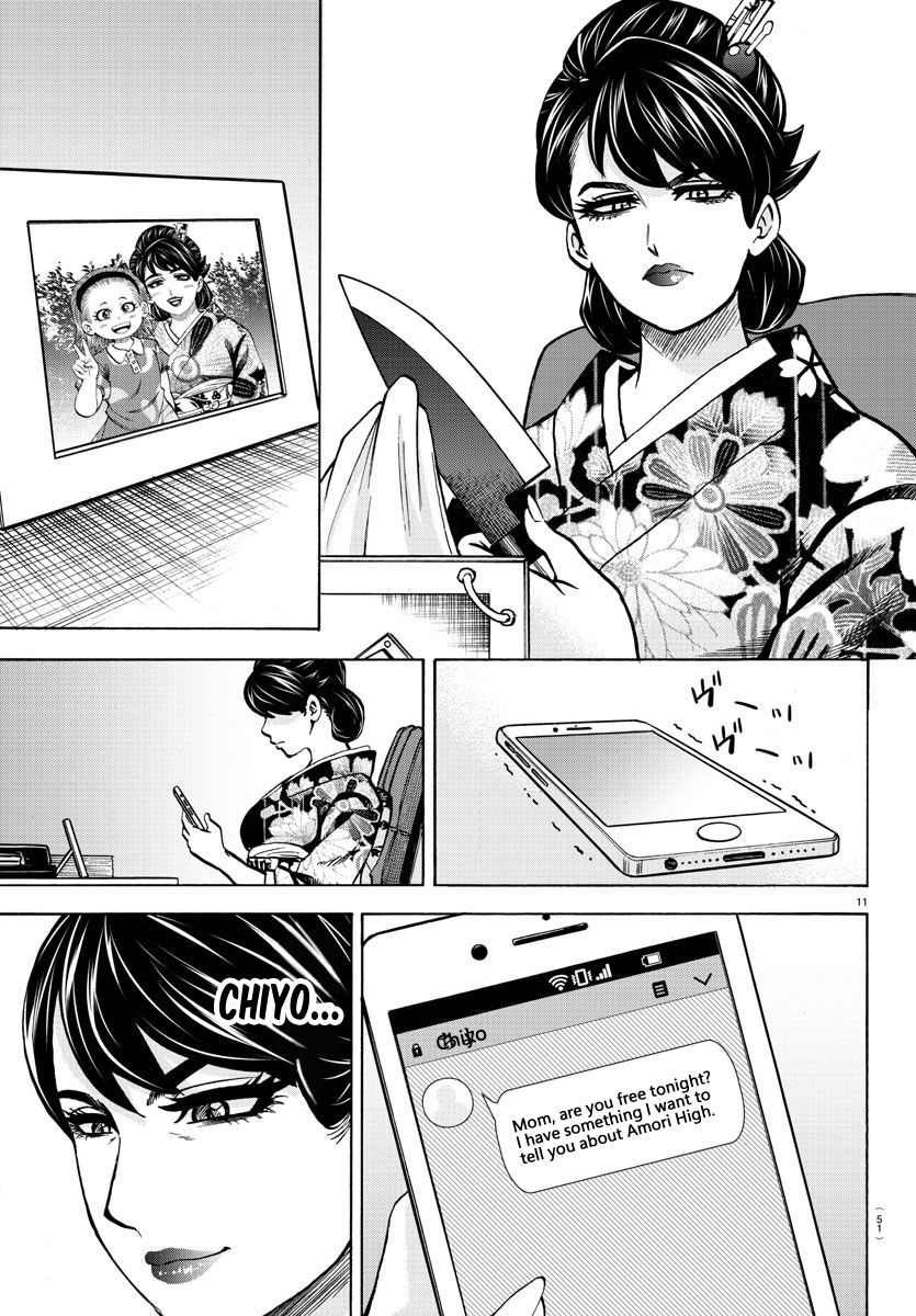 Page 12 of Chapter 188