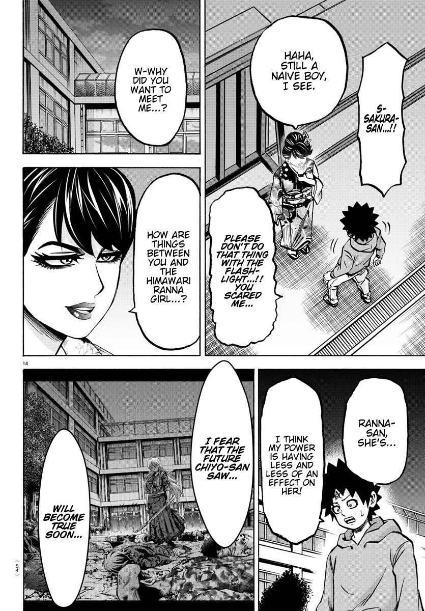 Page 15 of Chapter 188