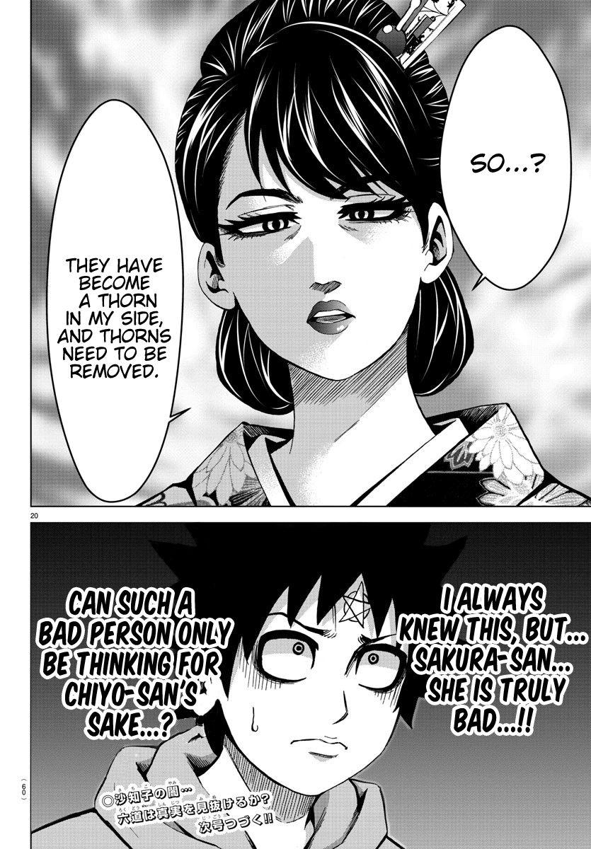 Page 20 of Chapter 188