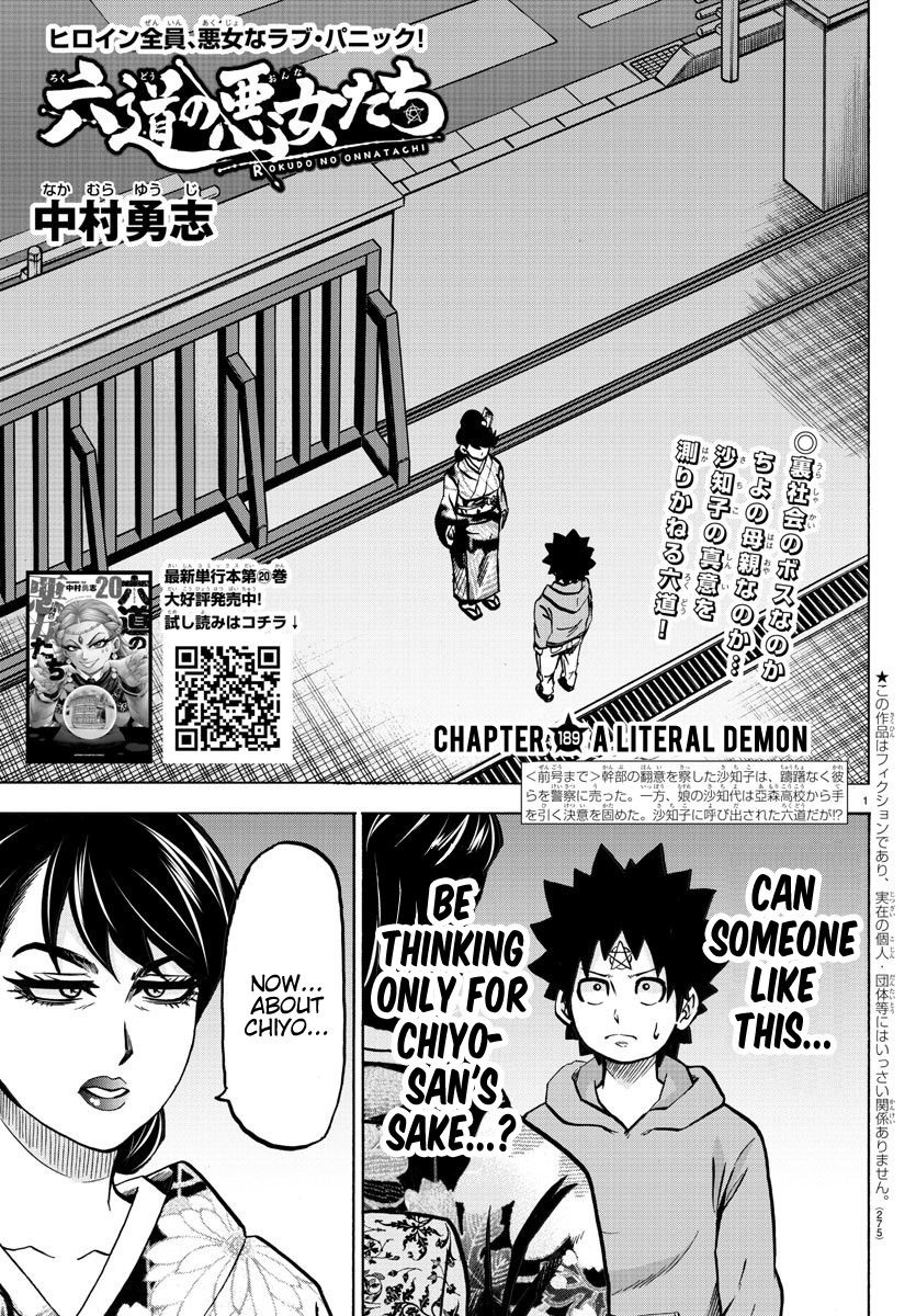 Page 1 of Chapter 189