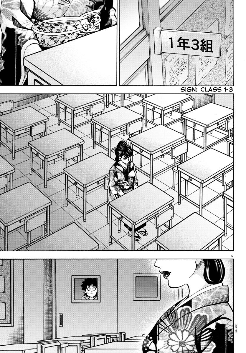 Page 5 of Chapter 189