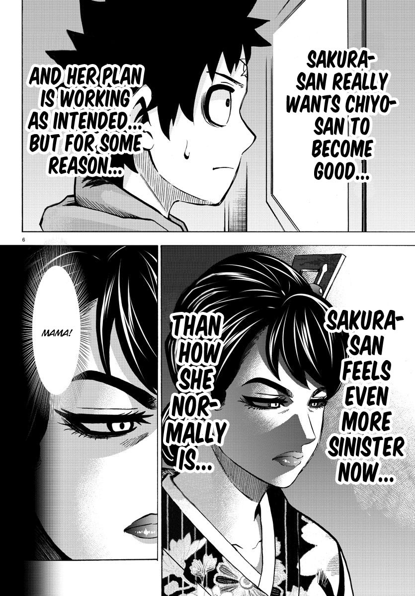 Page 6 of Chapter 189