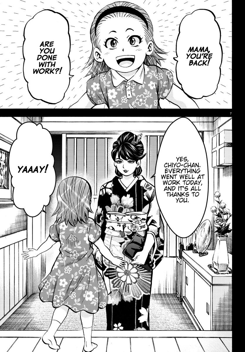 Page 7 of Chapter 189