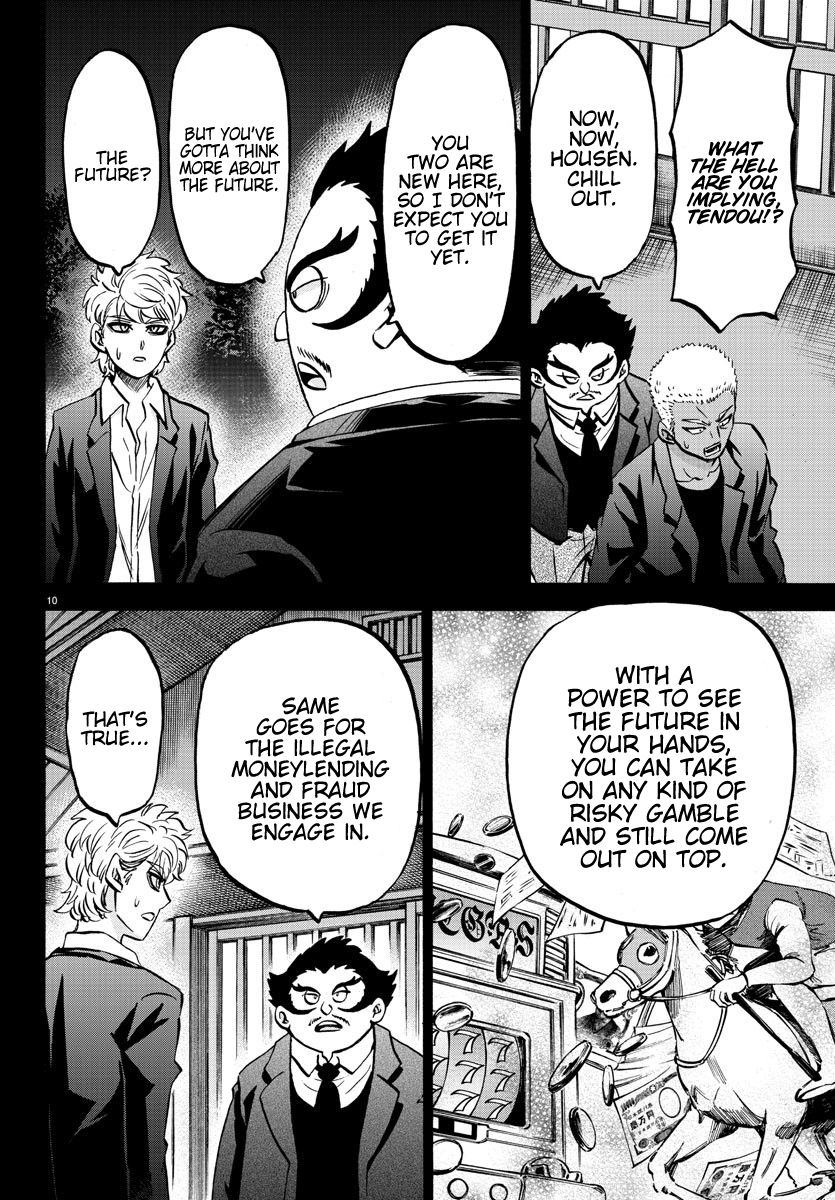 Page 10 of Chapter 189
