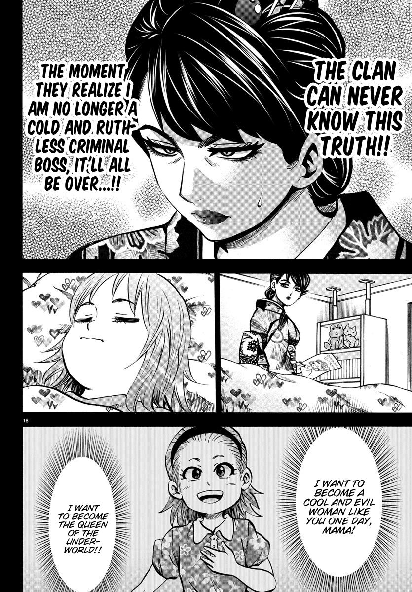 Page 17 of Chapter 189
