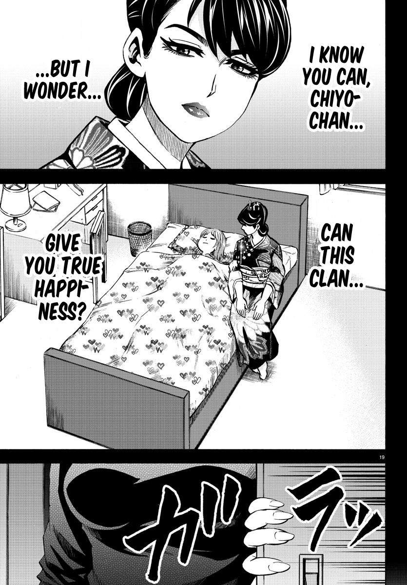 Page 18 of Chapter 189