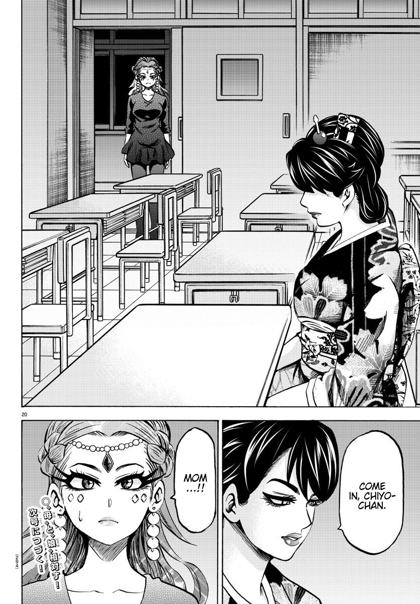 Page 19 of Chapter 189