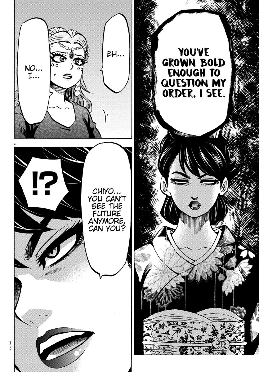 Page 4 of Chapter 190