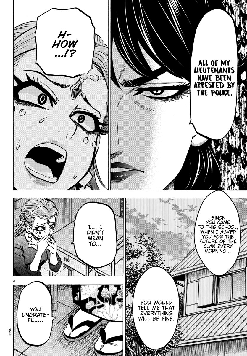 Page 6 of Chapter 190