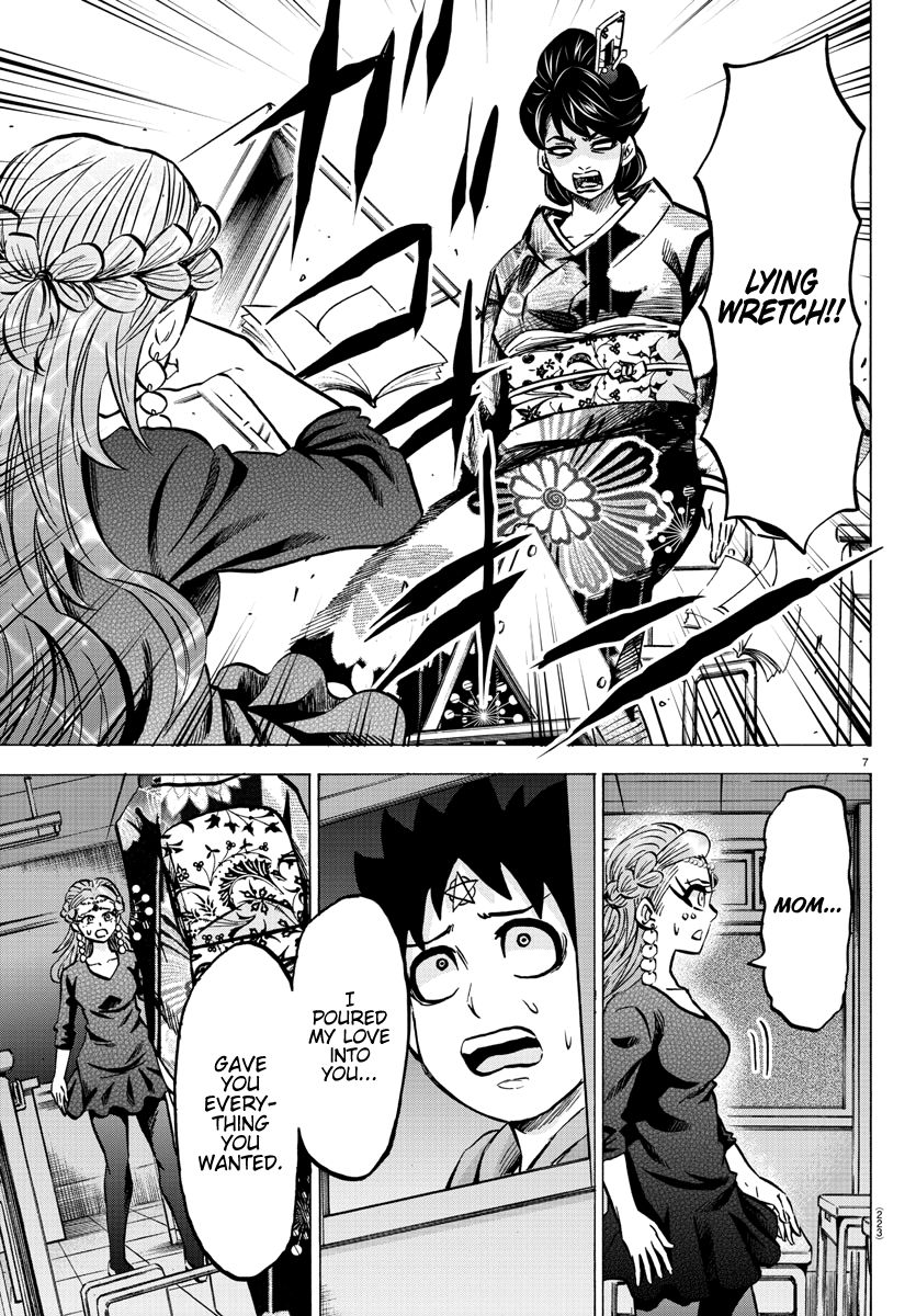 Page 7 of Chapter 190
