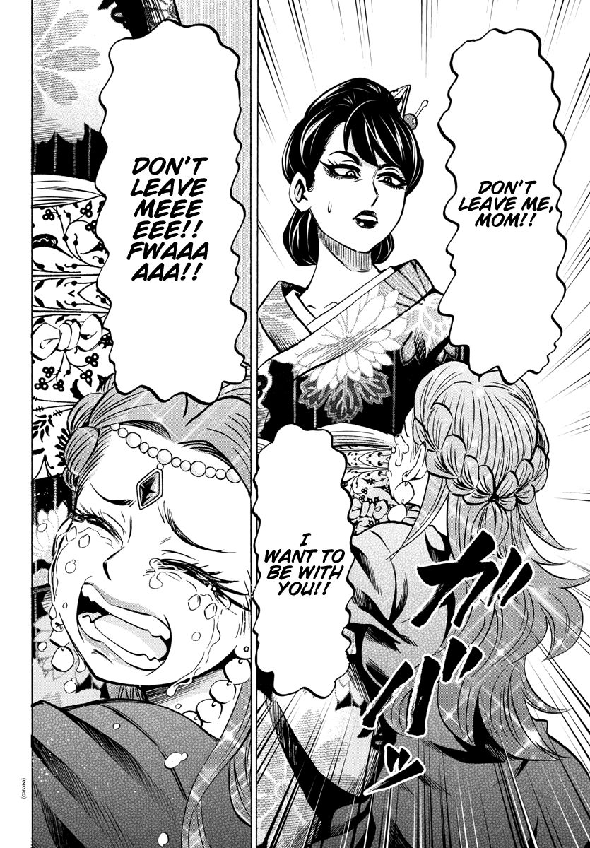 Page 12 of Chapter 190