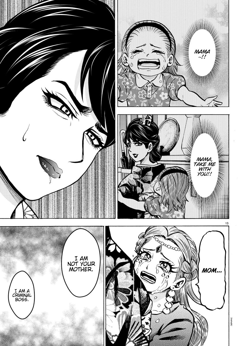 Page 13 of Chapter 190